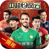 皇冠welcome体育登录入口