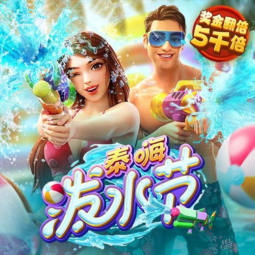 赛酷体育平台下载